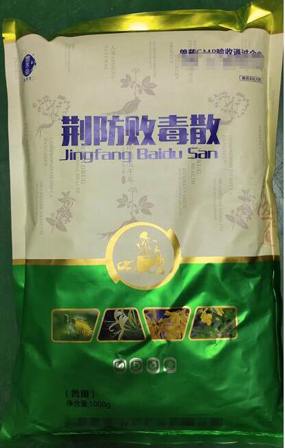荊防敗毒散，主治外感風寒初起，惡寒發熱，頭疼身痛，胸悶咳嗽，痰多色白，苔白脈浮，及一切瘡瘍腫毒，腫痛發熱。