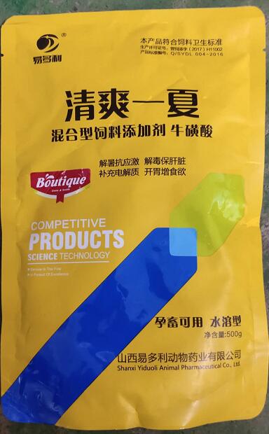 清爽一夏，解暑抗應激解毒保肝臟，補充電解質開胃增食欲，--山西易多利