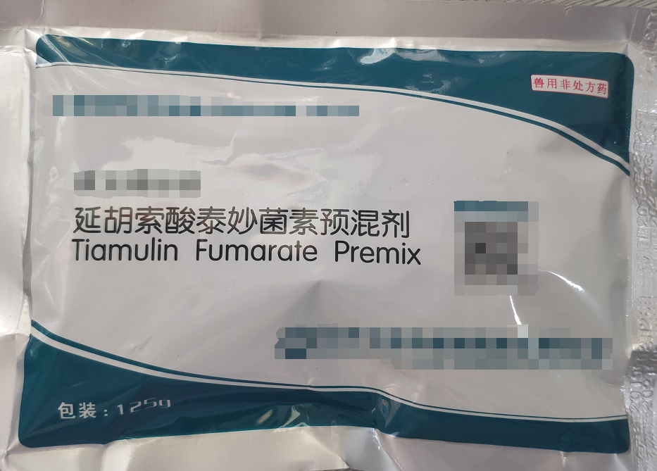 延胡索酸泰妙菌素預混劑-主要針對呼吸道類，用于豬、雞支原體感染