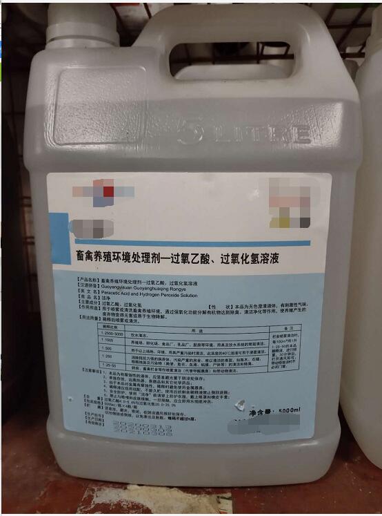過氧乙酸、過氧化氫溶液-5L