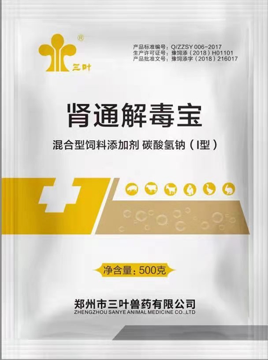 一款更好用的雞鴨鵝等通腎護腎保肝獸藥，母豬排毒解毒豬牛羊腎通解毒寶
