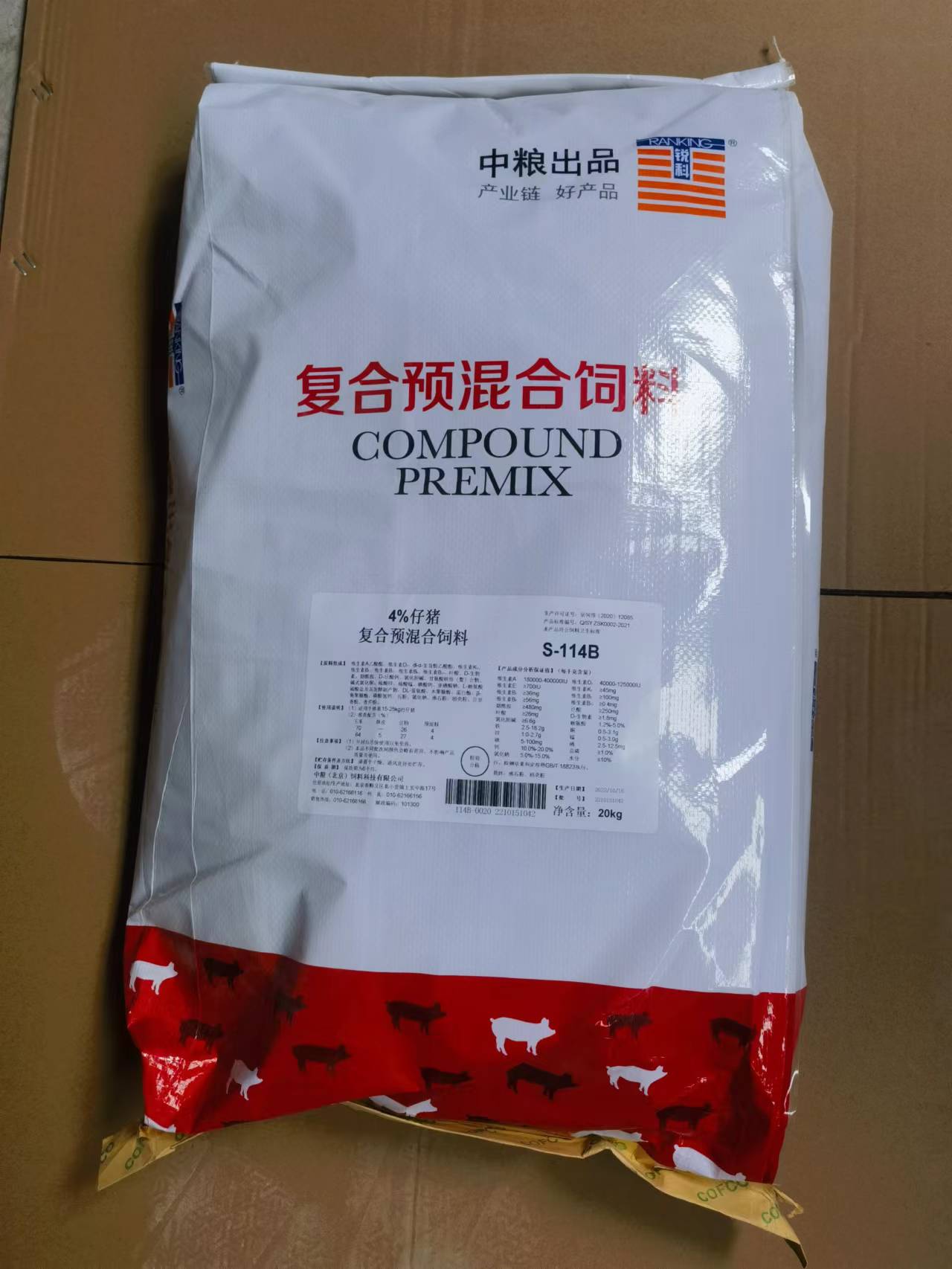 中糧飼料-4%仔豬預(yù)混料，用于15-30kg的仔豬，高端原料精準營養(yǎng)健康快長，產(chǎn)品編號S-114B
