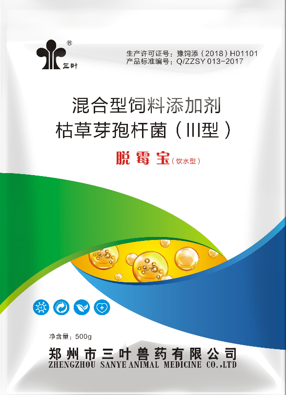 【新產(chǎn)品】脫霉寶一款省時省力更有效的生物飲水型脫霉劑，你養(yǎng)殖場的霉菌天敵！