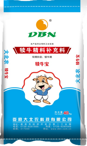 大北農(nóng)飼料-犢牛寶  （促進犢牛瘤胃盡早發(fā)育、有效預(yù)防腹瀉、促進快速生長）